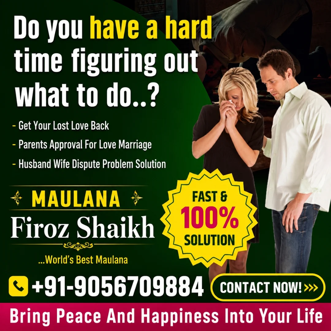 Famous Muslim Astrologer