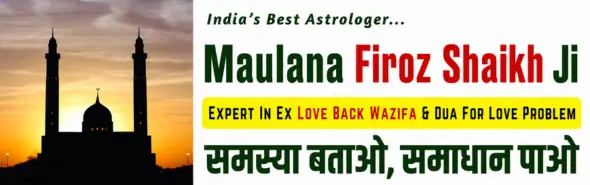 Astrologer Firoz Shaikh